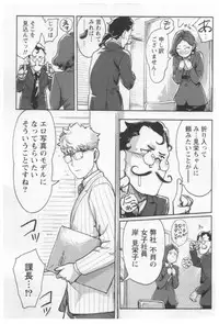[Xiaowoo] Onna Shunin - Kishi Mieko 1