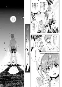 COMIC Unreal 2014-04 Vol.48 [Digital]