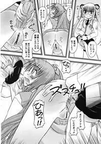 COMIC RiN [2008-10] Vol.46