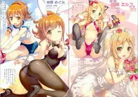 (C92) [ESSENTIA (Fujima Takuya)] Ero☆Pa! 2 - Eromanga☆Party! 2 (Eromanga Sensei)