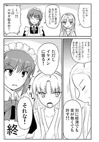 [珠手箱] ソフトハウスキャラのいろいろ 3 (オリジナル)