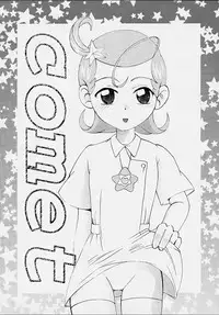 FINAL☆COMET X (Final Fantasy X, Cosmic Baton Girl Comet-san)