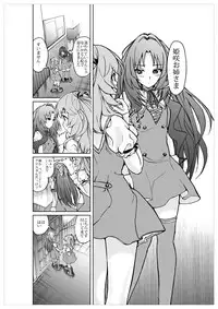 (同人誌) [No Such Agency] Xenocross Vol.1 digital ver