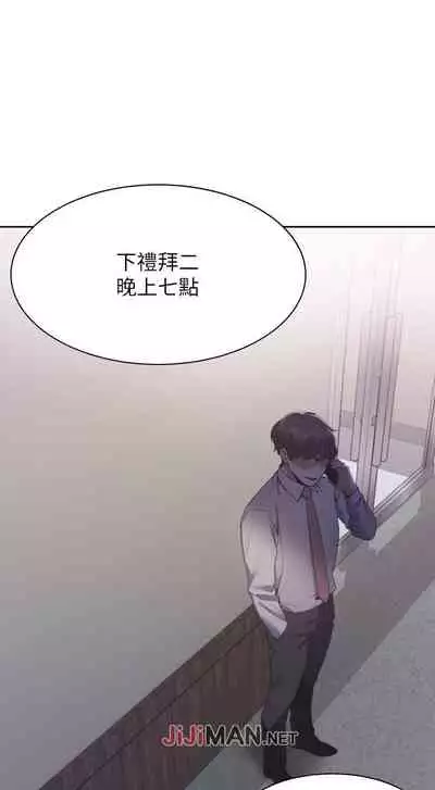 【周五连载】渴望:爱火难耐（作者：Appeal&格子17） 第1~24话