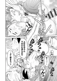 [TEPPO] Love Macho [Digital]