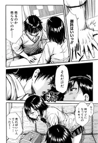 COMIC Mugen Tensei 2016-10