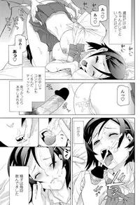 COMIC Penguin Club 2013-06 Vol. 322 [Digital]