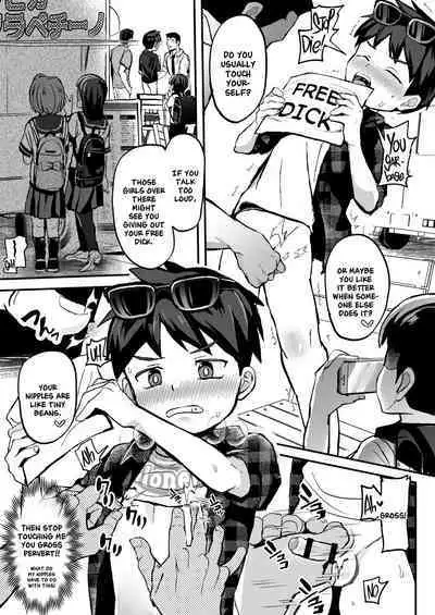 Kusogakids wo Wakarase★Namahaishin★｜Teaching a Brat a Lesson★Livestream★