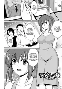 [Chiba Tetsutarou] Mushi Asobi [English] [Digital]