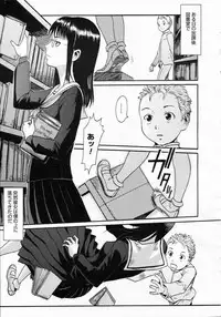 COMIC 0EX Vol. 05 2008-05