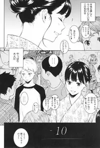 [Key] Gunjou Noise ~Shokaiban~