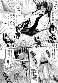 COMIC Megastore 2009-10