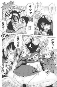 [Jingrock] Love Letter