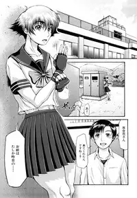 [BLMANIAN] Bloomers Mania