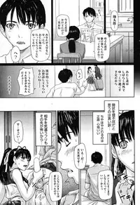 COMIC HOTMiLK 2007-10 Vol. 01