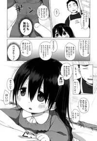 COMIC LO 2016-05 [Digital]