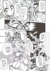 [Mercy Rabbit] PLEASURE x PLEASURE