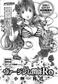 Monthly Vitaman 2015-04