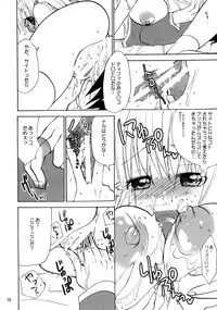 (C73) [KA-MI-NIGHT TOWN (Komori Kiyoka)] Tiffaniafania (Zero no Tsukaima)