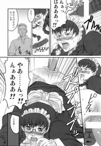 (C71) [Bullet Ballet (Amano Kazumi, ISANA)] Black Sheep (BLACK LAGOON)