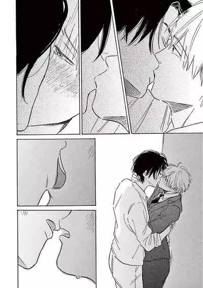 [Dayoo] Lonely Playground 1-9+番外1-2 完结 [Chinese] [拾荒者汉化组] [Digital]