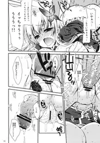 (COMIC1☆5) [Nama Cream Biyori (Nanase Meruchi)] Boku wa Sena shika Iranai 3 (Boku wa Tomodachi ga Sukunai)