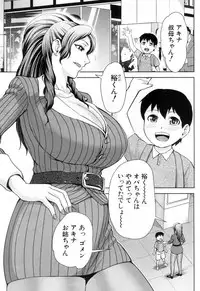 COMIC Mugen Tensei 2018-12 [Digital]