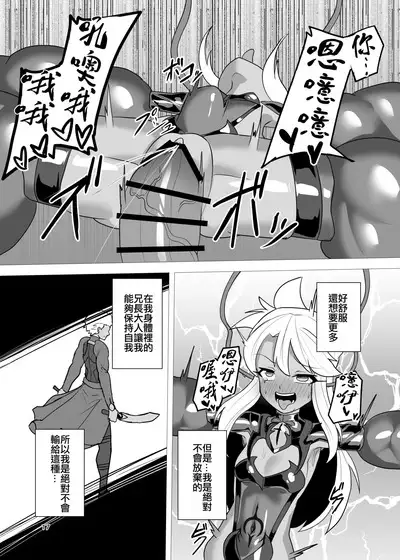 Koukyuu Tenraku