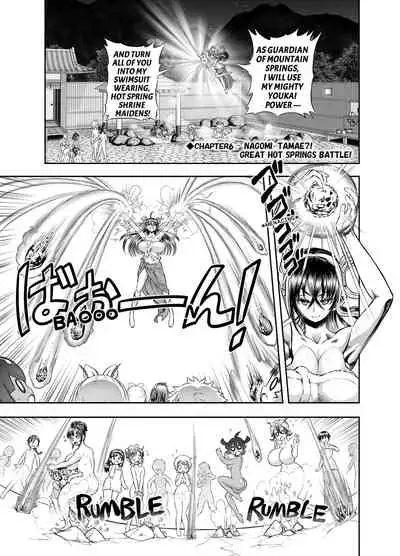 [Arsenothelus (Rebis] Anime-Tamei! [English] [1-7] [Ongoing]