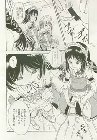 COMIC LO 2007-11 Vol. 44