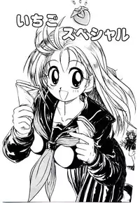 [Suetora Ryo] Ichigo Special - STRawberry Special