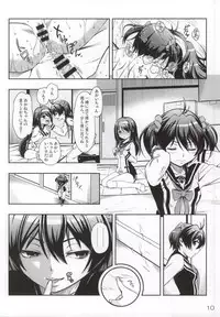 (C87) [YOU2HP (YOU2)] AkaRei☆Operation (Vividred Operation)