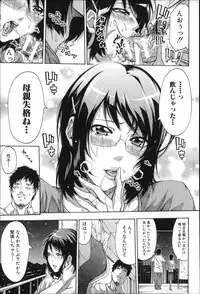 [Brother Pierrot] Imouto no Naka