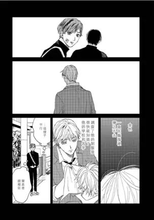 けものあそび 1-3