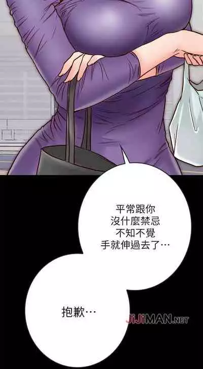 【周日连载】同居密友（作者：Pb&無業遊民） 第1~26话