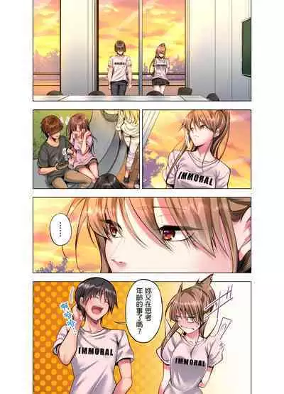 Konya Doushitemo Dakitai Hitozuma | 今晚無論如何都想擁抱的人妻。