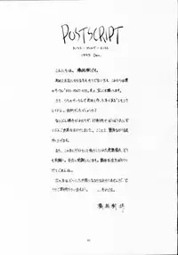 (C49) [Kiss-Mint-Kiss (Komusou, Tachibana Yuki)] Lemon Craydle (Darkstalkers)