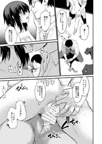 [Ruu Kikaku (Ruuen Rouga)] FARFALLA Soushuuhen [Digital]