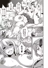 Bishoujo Kakumei KIWAME 2010-04 Vol. 7 [Digital]