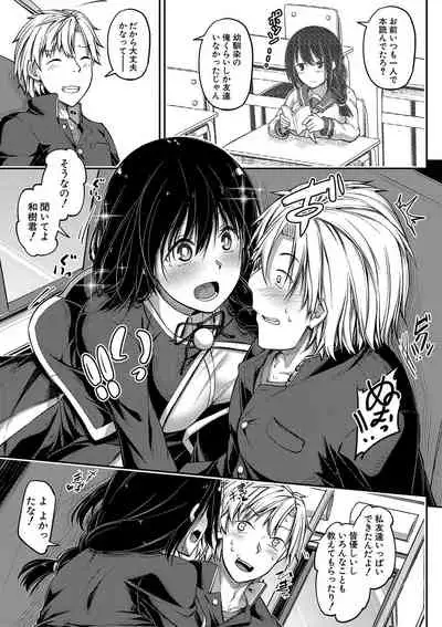 COMIC Shingeki 2020-01