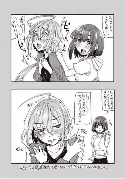 僕とサキュバスと化した愛しの亡妻との吸精性活【デジタル特装版】