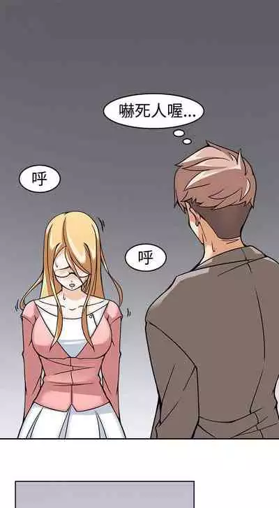 軍人的誘惑♥ 1-21