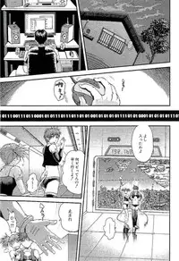 [Takayuki Kyomoto] Open Gate