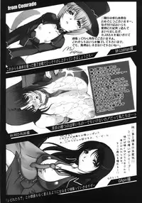 [MISS BLACK] Feuerig