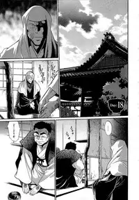 [Manabe Jouji] Hibi Kore Koujitsu Vol. 2