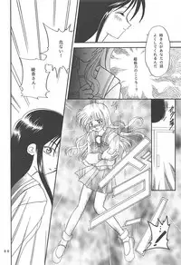 (C57) [PLUM (Kisaragi Kanna)] MILKY SELECTION (To Heart, White Album)