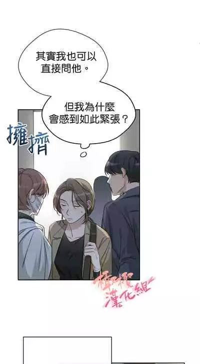 [Goshoo] Sweet Dream Ch.00-08甜蜜的梦~梦中甜蜜的陷阱~Ch.00-08[Chinese] [橄榄汉化组]