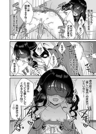 COMIC Magnum Vol. 160