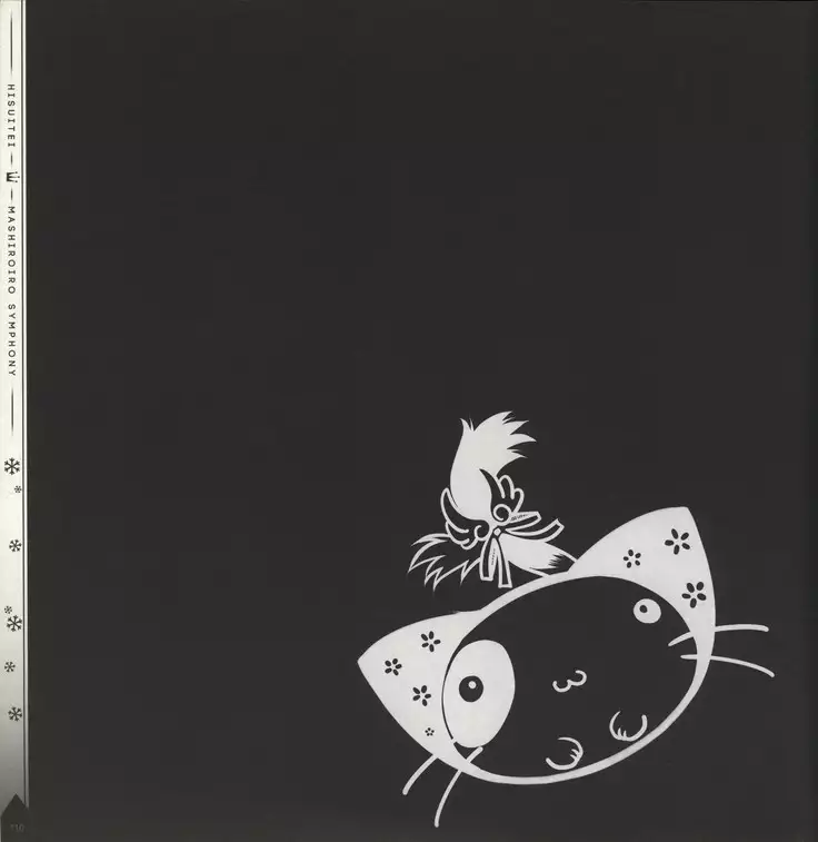 Mashiro-Iro Symphony illustration art book