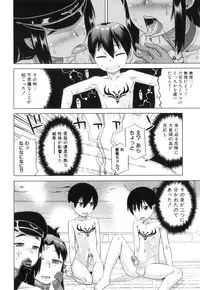 [Takatsu] Snow Knight Whitey (30)